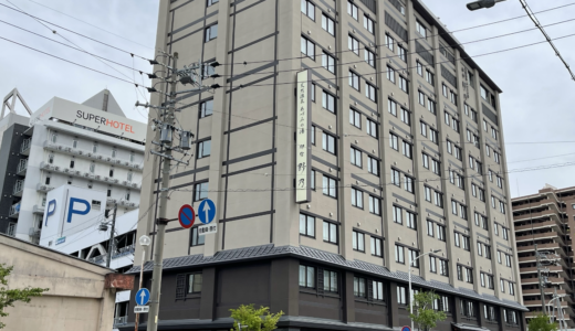 【長野・松本】御宿野乃のメリットデメリット